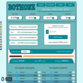 Скриншот главной страницы сайта botmone.ru