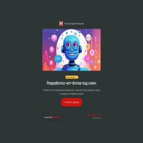 Скриншот главной страницы сайта botsquiz.msocialproduction.ru