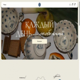Скриншот главной страницы сайта bottegaalba.com