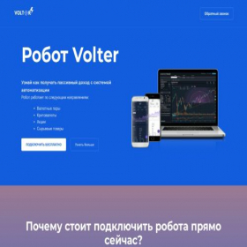 Скриншот главной страницы сайта botvolter.ru