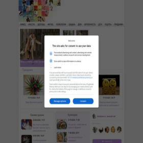 Скриншот главной страницы сайта bountymax.ru