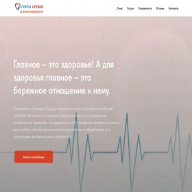 Скриншот главной страницы сайта boustrophedonic.ru