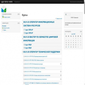 Скриншот главной страницы сайта bovbam8w.bget.ru