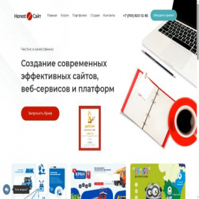 Скриншот главной страницы сайта bovykina.ru