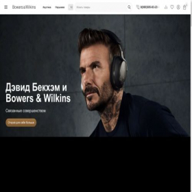 Скриншот главной страницы сайта bowers-wilkins-ru.ru