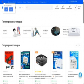 Скриншот главной страницы сайта box69.ru