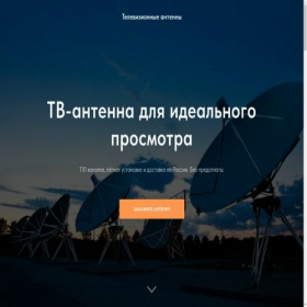 Скриншот главной страницы сайта boxchannel.tilda.ws
