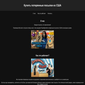 Скриншот главной страницы сайта boxfindr.com