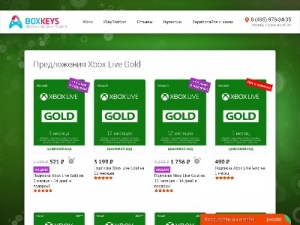 Скриншот главной страницы сайта boxkeys.info