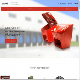 Скриншот главной страницы сайта boxsand.ru