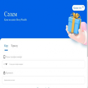 Скриншот главной страницы сайта boxyapp.boxywealth.com