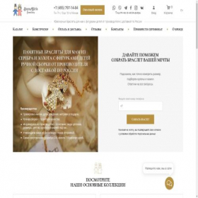 Скриншот главной страницы сайта boysandgirls24.com