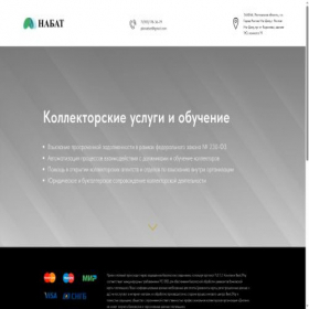 Скриншот главной страницы сайта bp-3-nabat.ru