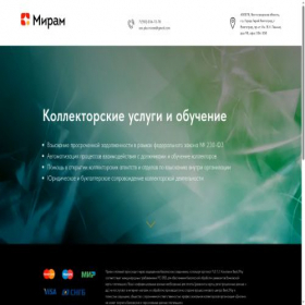 Скриншот главной страницы сайта bp3miram.ru