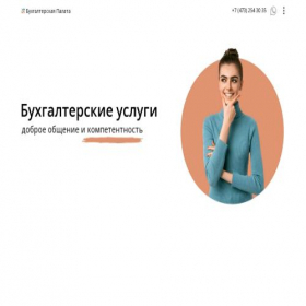 Скриншот главной страницы сайта bpalata-vrn.ru