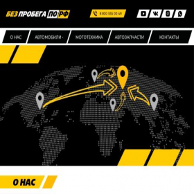 Скриншот главной страницы сайта bpprf.ru