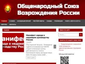 Скриншот главной страницы сайта bpros.ru