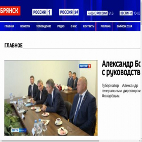 Скриншот главной страницы сайта br-tvr.ru