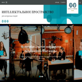 Скриншот главной страницы сайта brain-games.ru