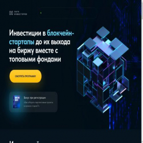 Скриншот главной страницы сайта brainblend.ru