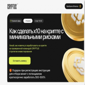 Скриншот главной страницы сайта brainboxy.ru