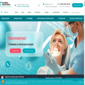 Скриншот главной страницы сайта brainmark.ru