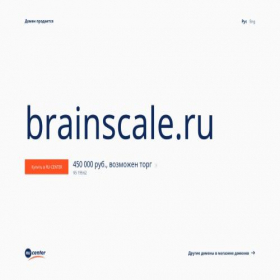 Скриншот главной страницы сайта brainscale.ru