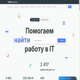 Скриншот главной страницы сайта brainstorage.ru
