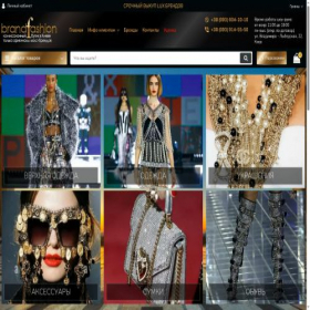 Скриншот главной страницы сайта brand-fashion.com.ua