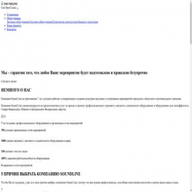 Скриншот главной страницы сайта brand-mall.ru