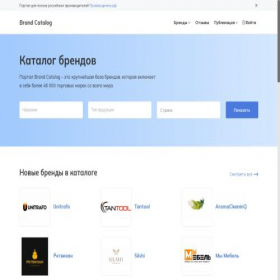 Скриншот главной страницы сайта brandcatalog.ru