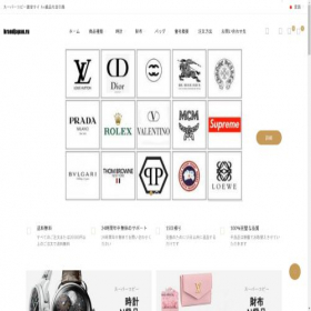 Скриншот главной страницы сайта brandjapan.ru