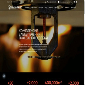Скриншот главной страницы сайта brandmauer.com.ua