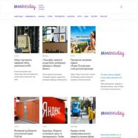 Скриншот главной страницы сайта brandnewday.ru