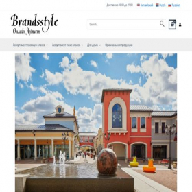Скриншот главной страницы сайта brandsstyle.ru
