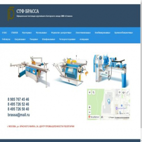 Скриншот главной страницы сайта brassa.ru