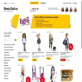 Скриншот главной страницы сайта bratz-doll.ru