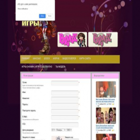 Скриншот главной страницы сайта bratz-igri.ru