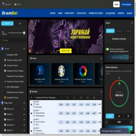 Скриншот главной страницы сайта bravebet.world