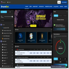 Скриншот главной страницы сайта bravebet.ws