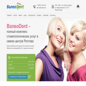 Скриншот главной страницы сайта bravissimo-home.ru