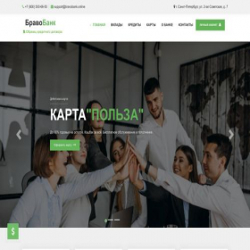 Скриншот главной страницы сайта bravobank.online