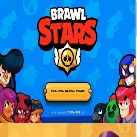 Скриншот главной страницы сайта brawl-stars.fogofwargames.com