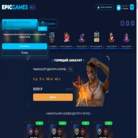 Скриншот главной страницы сайта brawl.sale
