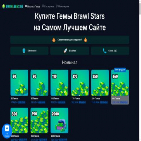 Скриншот главной страницы сайта brawlgems.gg