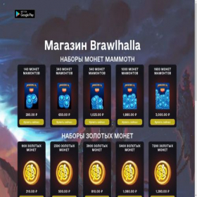 Скриншот главной страницы сайта brawlhalla.shop