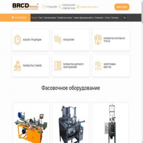Скриншот главной страницы сайта brcd.ru
