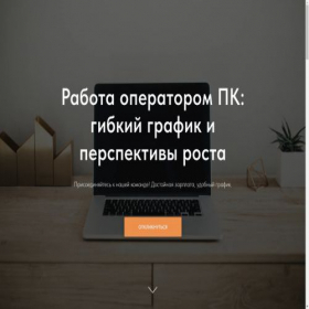 Скриншот главной страницы сайта breadlab.ru