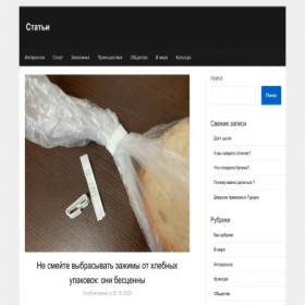 Скриншот главной страницы сайта break-news.online