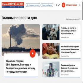 Скриншот главной страницы сайта breaking-wave.online